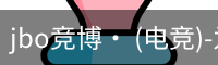 jbo电竞